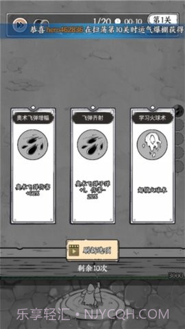 国王指意APP1.0.10截图