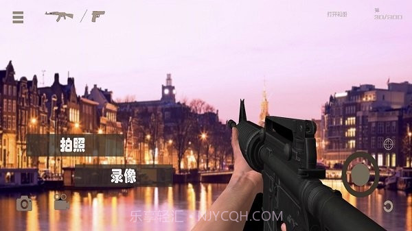 真实3D武器模拟器v1.19截图