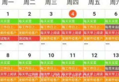 一盎司清单v1.0.17截图