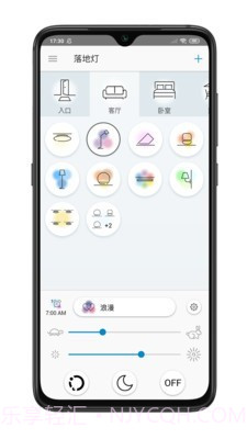 wiz cn1.20.19截图