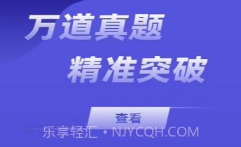 52教师v1.0.19截图