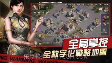 古惑仔英雄本色v1.0.0.19截图