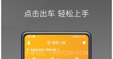 蛋卷小猪v1.3.23截图