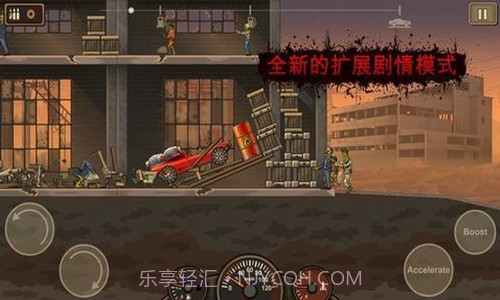 战车撞僵尸1v1.0.17截图