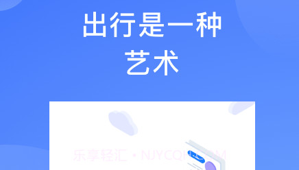 行链v3.0.21截图