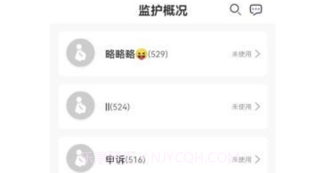 十月宝贝驻点版v1.0.18截图