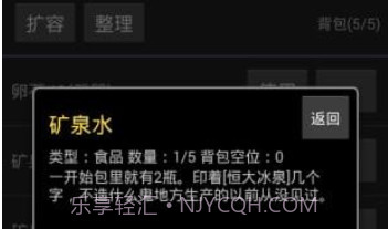 BR大逃杀游戏v1.14截图