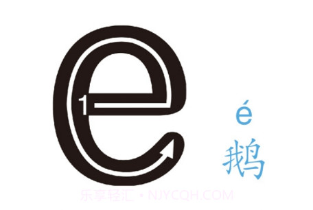 幼儿学拼音v3.16截图