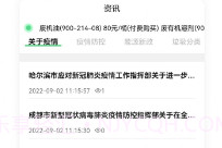 优胜城废V3.4.15截图