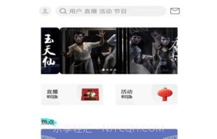 允中也v1.0.21截图