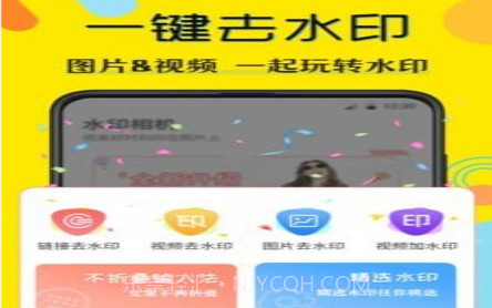 水印照相机v4.5.18截图