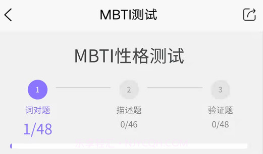 抑郁症焦虑测试v1.1.21截图