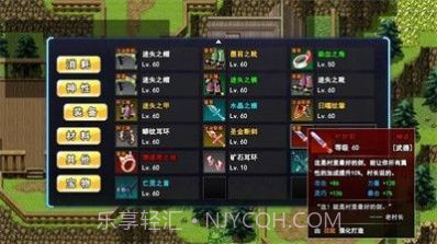 无尽幻梦之城1.0.14截图