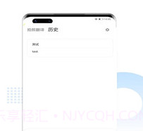狗万万翻译v1.0.18截图