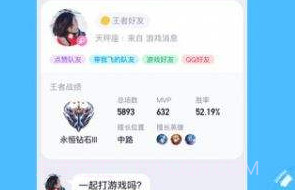 手机QQ2018版 V7.9.8 v1.13截图