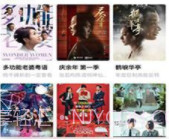 密獾视频v1.4.16截图