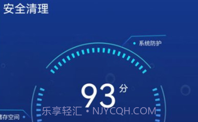 优雅清理精灵官方版v1.01.15截图