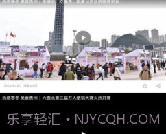 水城融媒v1.0.17截图