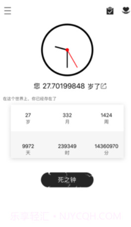 时光简记(时光简记app)V3.2.1 免费版V3.2.15截图