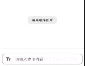 im工具箱v1.4.17截图