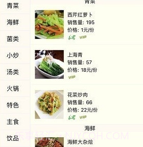 得客多v1.1.16截图