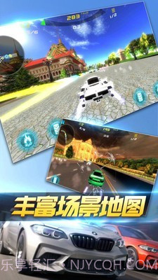 极品赛车狂飙v189.2.13.19截图