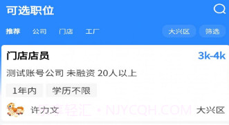 指猎v30鐎瑰宕渧1.12截图