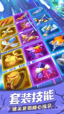 塔塔帝国塔防王者v1.6.22截图