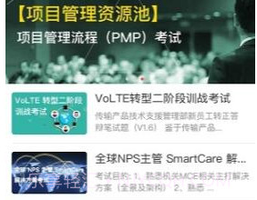 ilearningv3.9.17截图