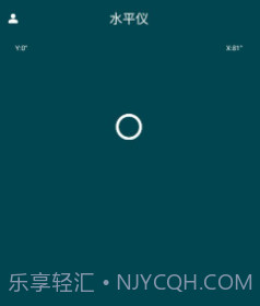 准的师父v1.17截图