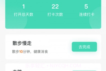 一步有宝v1.0.18截图