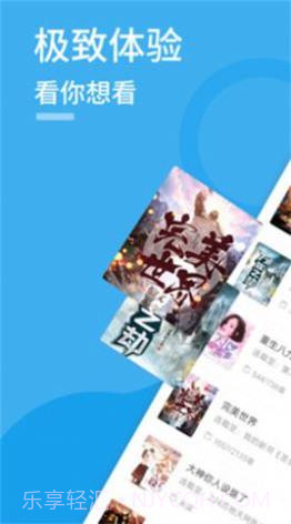 91看书手机版3.89.13截图