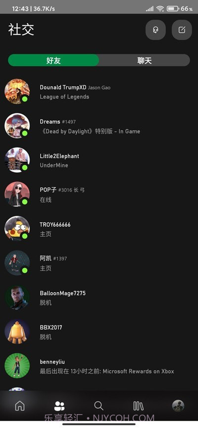 微软Xbox Beta2104.331.1868截图