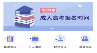 弘德教育v1.0.15截图