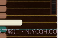 古筝HDV1.0.15截图