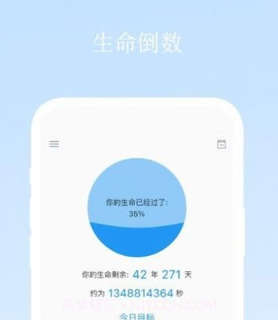 速记相机v1.18截图