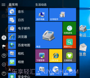 魔伴桌面MW20190921110截图