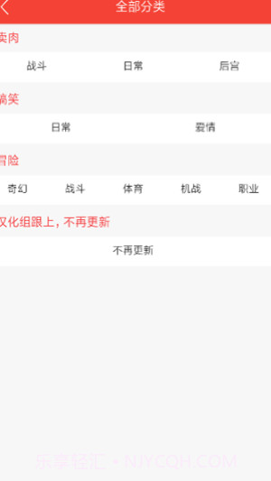 zero漫画1.2.9截图