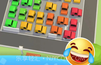 把车挪出来2022v1.1.19截图