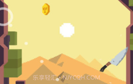 飞刀大挑战v2.0.21截图