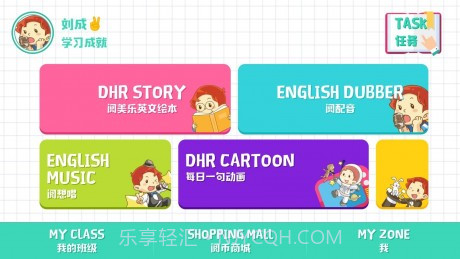 阅美乐官网1.13截图