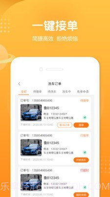 小布店家v1.8.21截图
