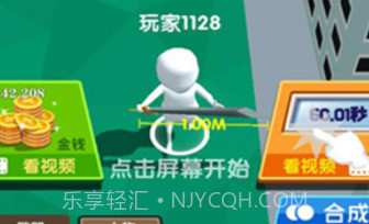 骑与砍v1.17截图