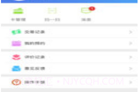 闵行捷医appv1.5.16截图