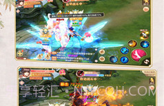 仙剑奇侠录v1.15截图