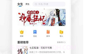 快搜阅读器最新版本V1.1.15截图