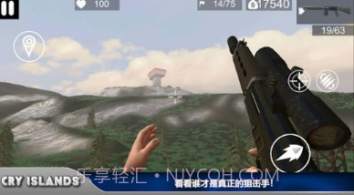 哭泣群岛v1鐎瑰宕渧1.12截图