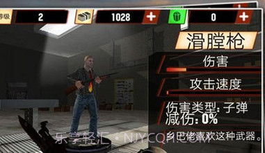 巨石英雄安卓免费版V2.13截图