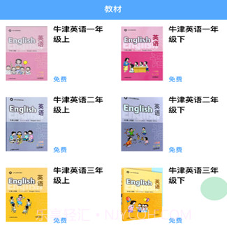 考拉背单词v2.0.19截图