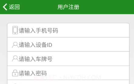 车智杰v18122801鐎瑰宕渧1.19截图
